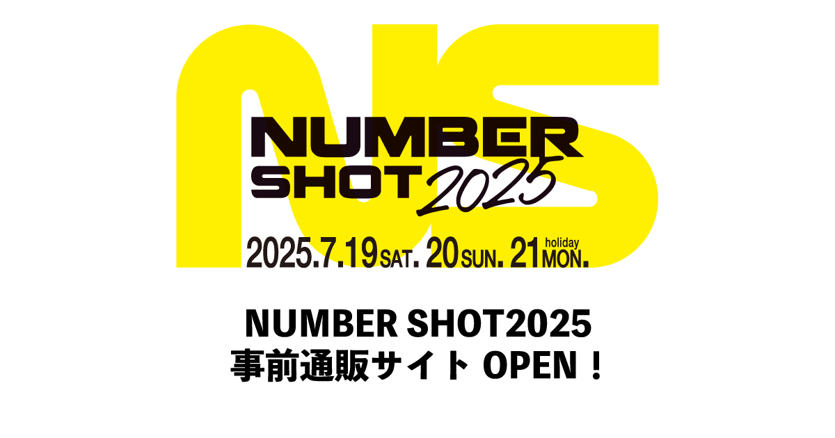 NUMBER SHOT2025 事前通販サイトOPEN!