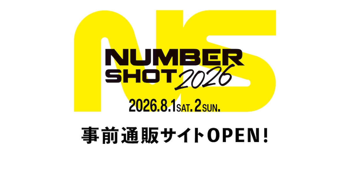 NUMBER SHOT2026 事前通販サイトOPEN!