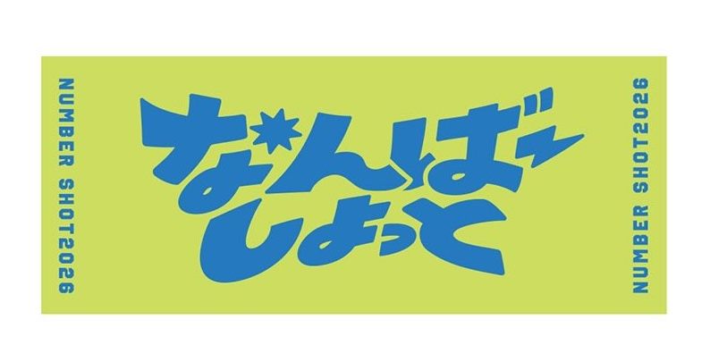 タオル